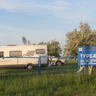 Турбаза